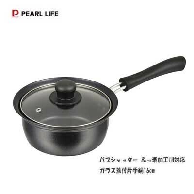 パール金属（PEARL LIFE） バブシャッター 片手鍋 18cm IH対応 ガラス鍋蓋付 内面フッ素加工  HB-2872 thumbnail 2