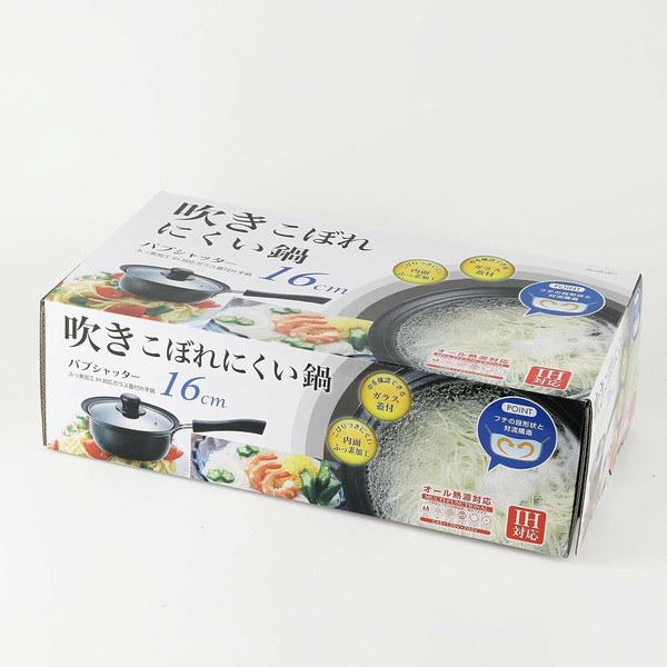 パール金属（PEARL LIFE） バブシャッター 片手鍋 18cm IH対応 ガラス鍋蓋付 内面フッ素加工  HB-2872 thumbnail 4