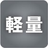 アルマイト加工 シルビー 両手鍋、片手鍋、ミルクパン ガス火専用 北陸アルミ thumbnail 10