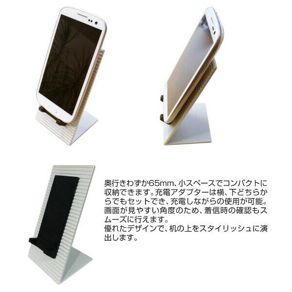 北陸アルミニウム（hokua） アルストレイン モバイルフォンスタンド 70BK ＜日本製＞ thumbnail 3