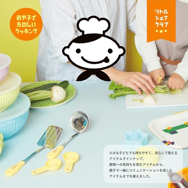 貝印(かいじるし) はじめてのまな板 子ども用 リトルシェフクラブ FG5205 thumbnail 5