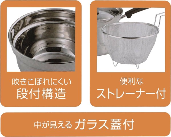 パール金属（PEARL LIFE） ヴェルネージュ 片手鍋 18cm シルバー ステンレス製ガラス蓋付 ストレーナー付 HB-4499 thumbnail 4