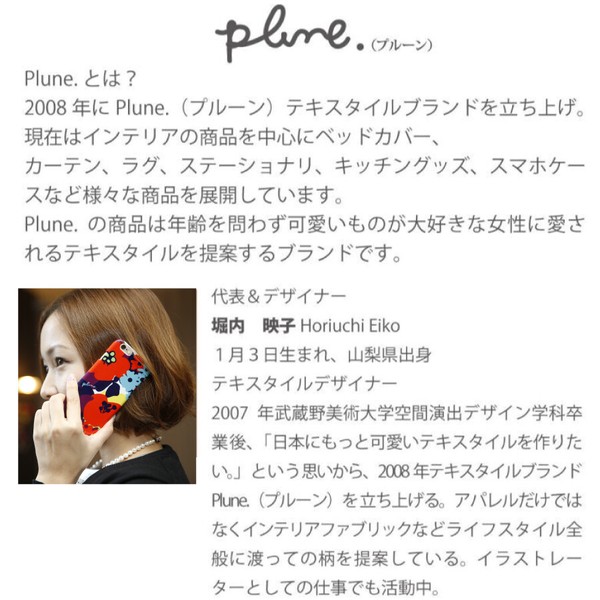 plune.(プルーン) ホーローティーポット「モノトーンドッグ」 珈琲 紅茶 茶こし付 ポット 湯沸かし ガス火専用 thumbnail 9