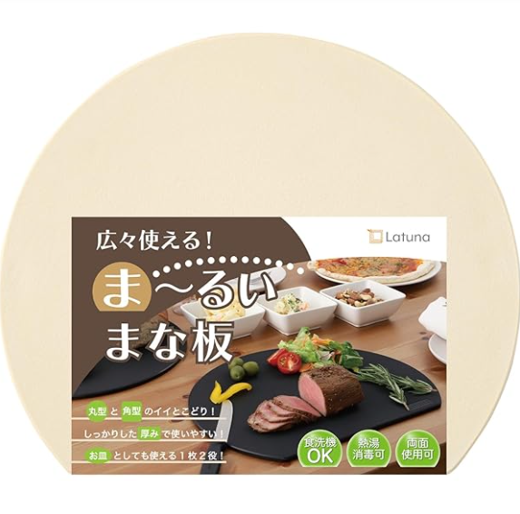 【CICADA】かまぼこ型 まな板 Mサイズ グレージュ