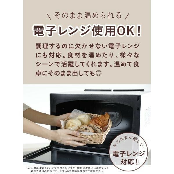 CB JAPAN（シービージャパン） 洗えるバスケット ルンド レクタングル L ビスケット thumbnail 2