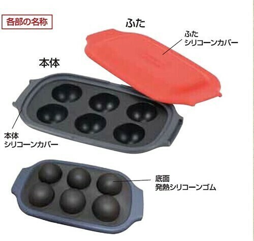 パール金属（PEARL LIFE） たこ焼きメーカー レンジで出来ちゃう D-6702 thumbnail 4