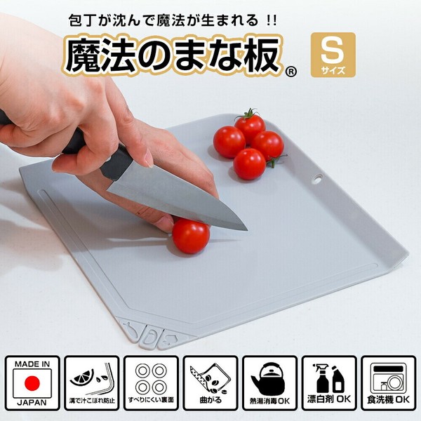 Wells Japan(ウエルスジャパン) 魔法のまな板S