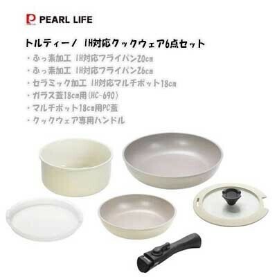 パール金属（PEARL LIFE） クックウェア4点セット IH対応 パール金属 トルティーノ HC-679 パール金属 thumbnail 6