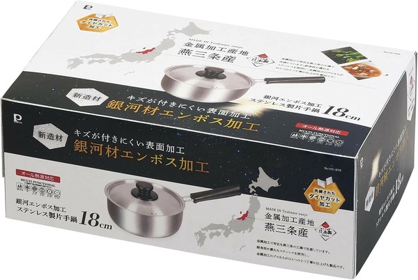 パール金属（PEARL LIFE） 片手鍋 14cm ステンレス製 銀河エンボス加工 HC-817 thumbnail 10