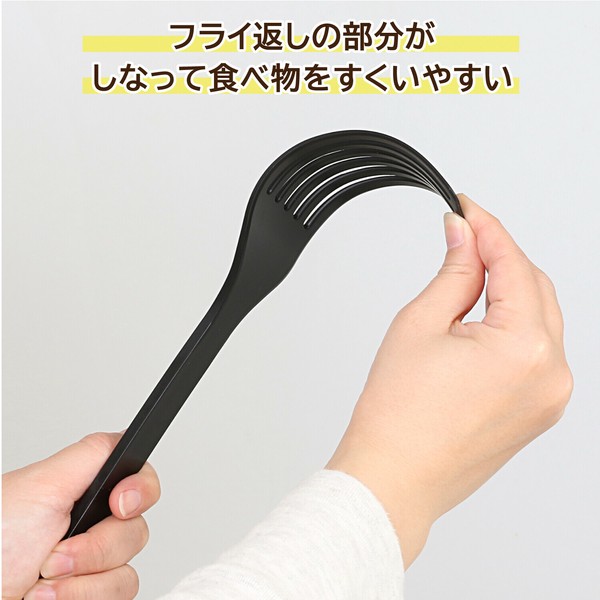 Astro（アストロ） ロングターナー ブラック 抗菌 備長炭入り 食洗機対応 ブラック 1本 510-42 thumbnail 3