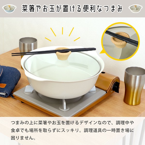 和平フレイズ（FREIZ） パークレーン ファーブIH対応二色鍋26cm アイボリー/ブルーグレー キッチン用品 thumbnail 5