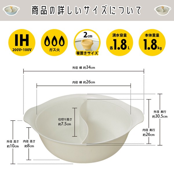 和平フレイズ（FREIZ） パークレーン ファーブIH対応二色鍋26cm アイボリー/ブルーグレー キッチン用品 thumbnail 8