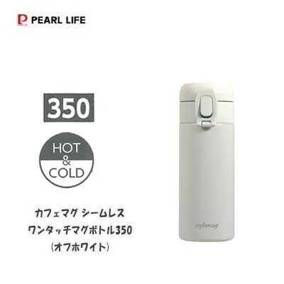 パール金属（PEARL LIFE） カフェマグ シームレスワンタッチマグボトル350 パッキン一体型 ボトル HC-838 ダークグレー thumbnail 2