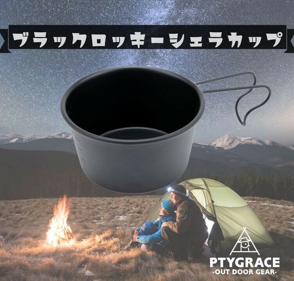 PTYGRACE（プティグレース） ステンレス シェラカップ ブラック 600ml 目盛付 thumbnail 4