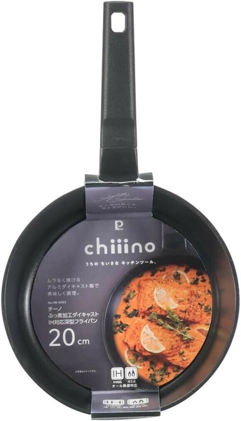 パール金属（PEARL LIFE） チーノ フライパン 20cm 深型 ダイキャスト IH対応 ふっ素加工 HB-6563 thumbnail 4