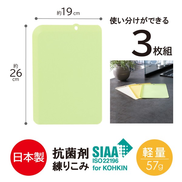 TableCraft（テーブルクラフト） シートまな板 Lサイズ 3枚組 ナチュラルカラー 抗菌 510-18 thumbnail 3