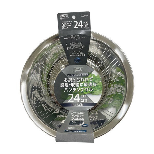 リバティーコーポレーション（Liberty Corporation） ステンレス製 軽量 パンチングザル 16cm 足付 ブラック LD-434 thumbnail 10