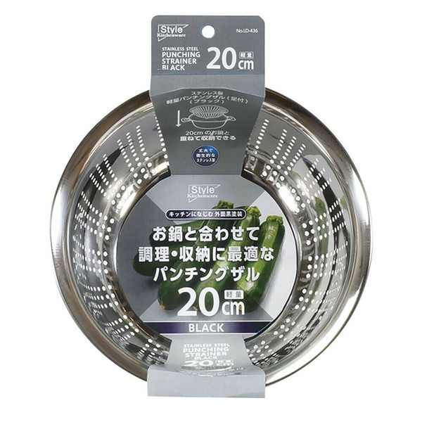 リバティーコーポレーション（Liberty Corporation） ステンレス製 軽量 パンチングザル 16cm 足付 ブラック LD-434 thumbnail 6