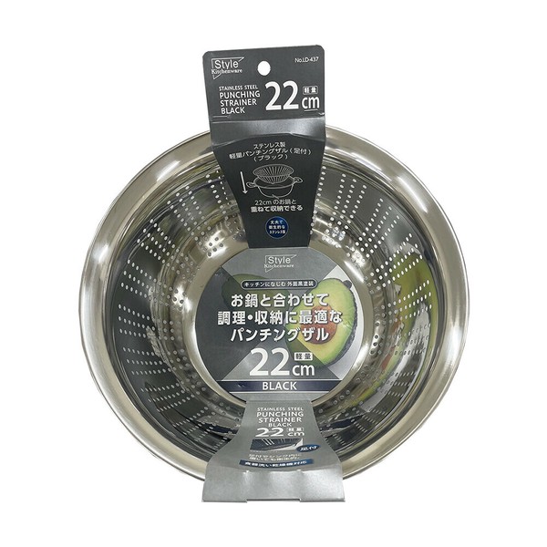 リバティーコーポレーション（Liberty Corporation） ステンレス製 軽量 パンチングザル 16cm 足付 ブラック LD-434 thumbnail 8