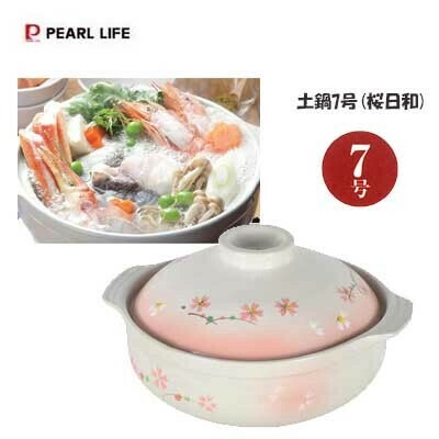 パール金属（PEARL LIFE） 桜日和 土鍋 6号 L-1972 thumbnail 8