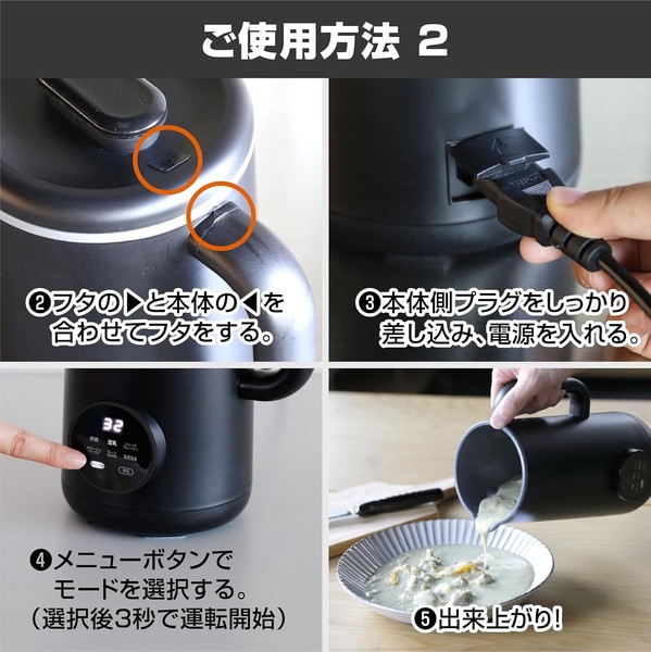 CB JAPAN（シービージャパン） スープメーカー 自動調理ポット オートシェフポット atomico -ACP (） thumbnail 10