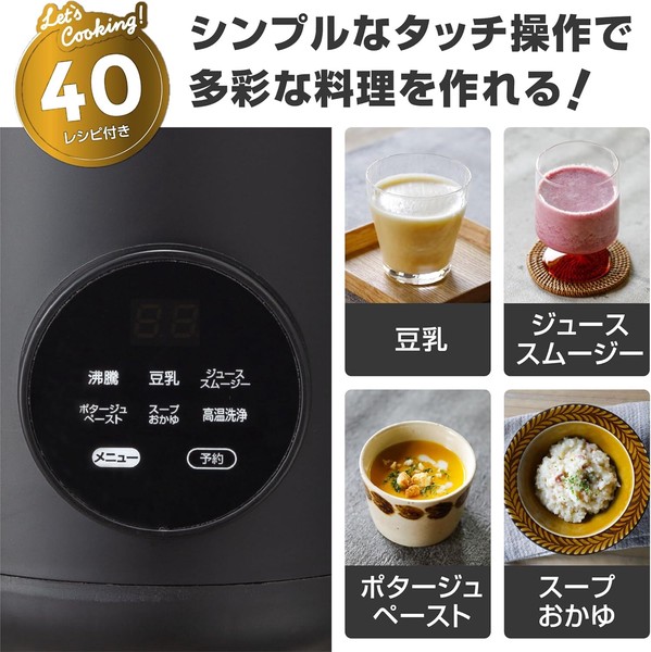 CB JAPAN（シービージャパン） スープメーカー 自動調理ポット オートシェフポット atomico -ACP (） thumbnail 8