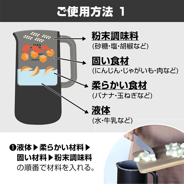 CB JAPAN（シービージャパン） スープメーカー 自動調理ポット オートシェフポット atomico -ACP (） thumbnail 9