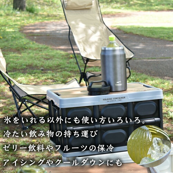 FREEAP（フリーアップ） アイスタンク メタリックグレー K-10689MG アウトドア バーベ thumbnail 4