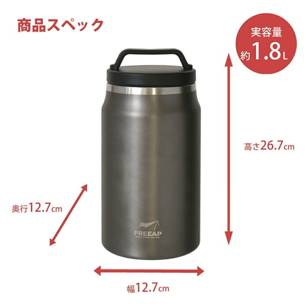 FREEAP（フリーアップ） アイスタンク メタリックグレー K-10689MG アウトドア バーベ thumbnail 5