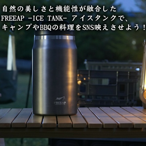 FREEAP（フリーアップ） アイスタンク メタリックグレー K-10689MG アウトドア バーベ thumbnail 6