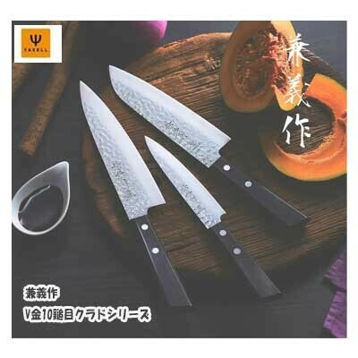 ヤクセル（YAXELL） 兼義作 V金10鎚目クラド 三徳包丁 165mm  30613