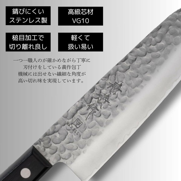 ヤクセル（YAXELL） 兼義作 V金10鎚目クラド 三徳包丁 165mm  30613 thumbnail 5