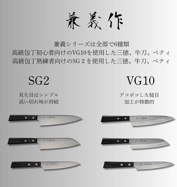 ヤクセル（YAXELL） 兼義作 V金10鎚目クラド 三徳包丁 165mm  30613 thumbnail 8