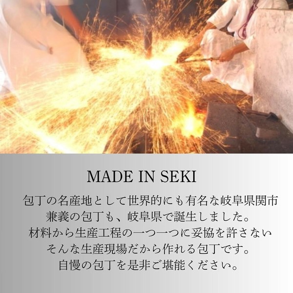 ヤクセル（YAXELL） 兼義作 V金10鎚目クラド 三徳包丁 165mm  30613 thumbnail 9