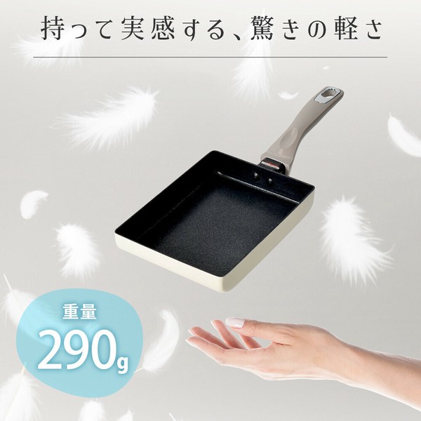 PARK LANE（パークレーン） すべすべ超軽量 フライパン 玉子焼き IV アイボリー ガス火専用 PF thumbnail 2