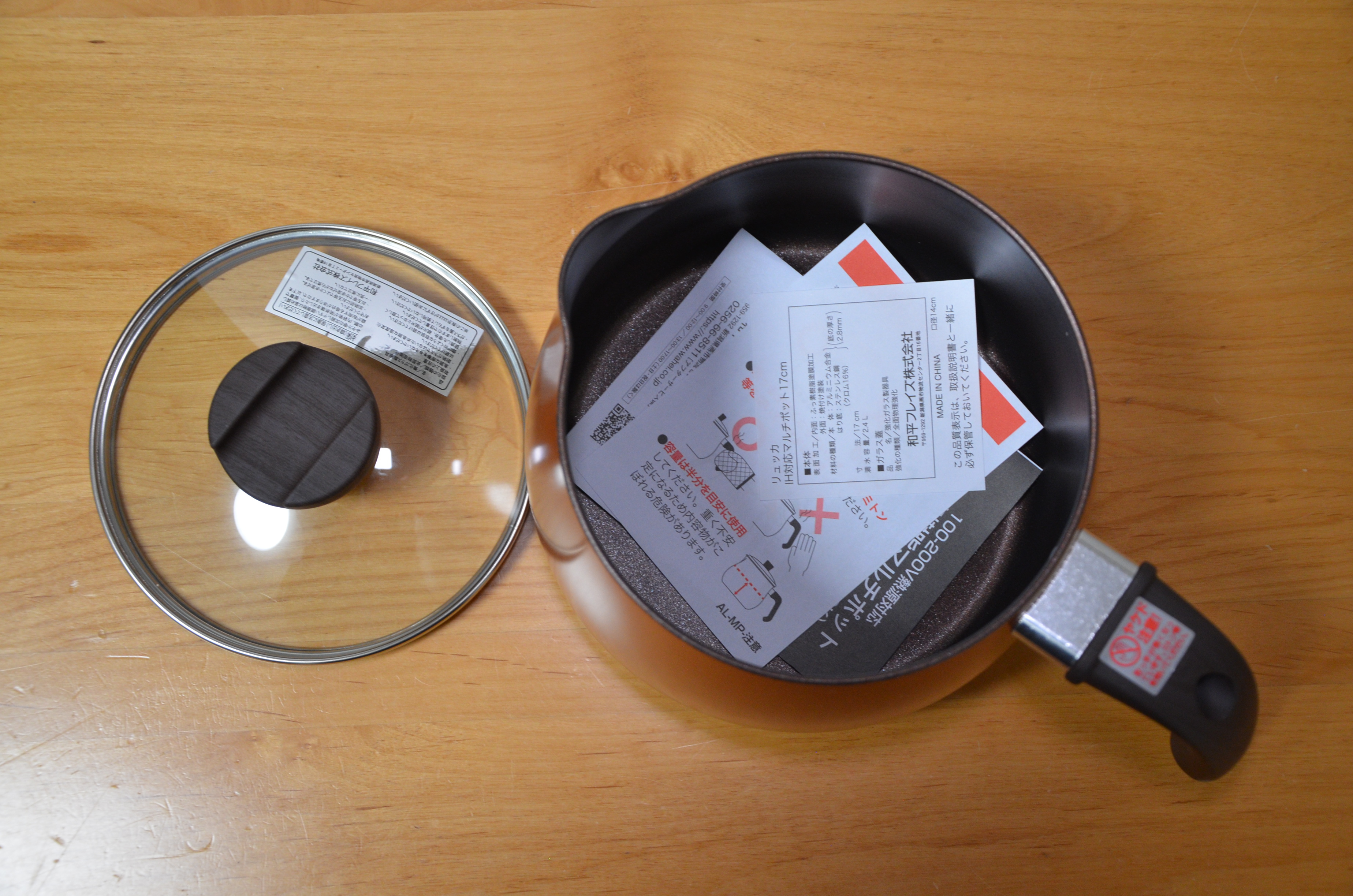 リュッカ IH対応マルチポット 17㎝ キャメル thumbnail 3