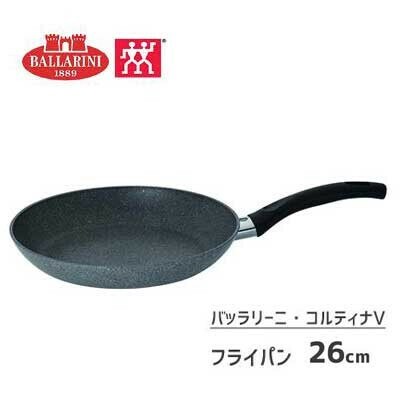 BALLARINI(バッラリーニ) フライパン 26cm ガス火専用 ヘンケルス コルティナV 75001-788