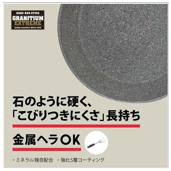 BALLARINI（バッラリーニ） フライパン 26cm ガス火専用 ヘンケルス コルティナV 75001-788 thumbnail 3