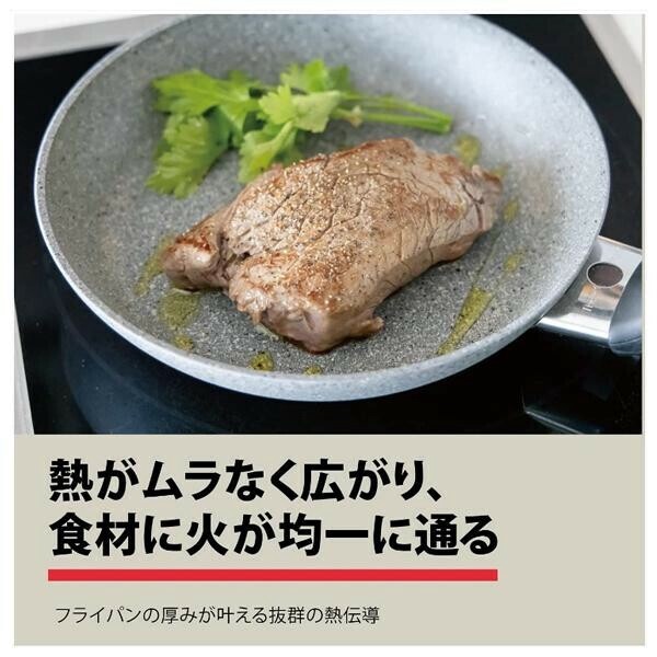 BALLARINI（バッラリーニ） フライパン 26cm ガス火専用 ヘンケルス コルティナV 75001-788 thumbnail 5