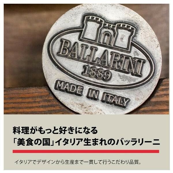 BALLARINI（バッラリーニ） フライパン 26cm ガス火専用 ヘンケルス コルティナV 75001-788 thumbnail 6