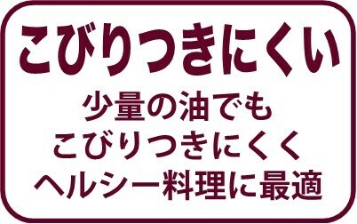 NANSEN JAPAN（ナンセンジャパン） スタンディ スピン コーティング フライパン 20cm thumbnail 5