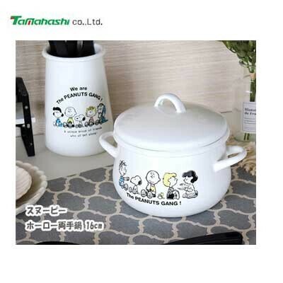 タマハシ ホーロー両手鍋 16cm スヌーピー 豊琺瑯 SNJ-2304 日本製 IH対応