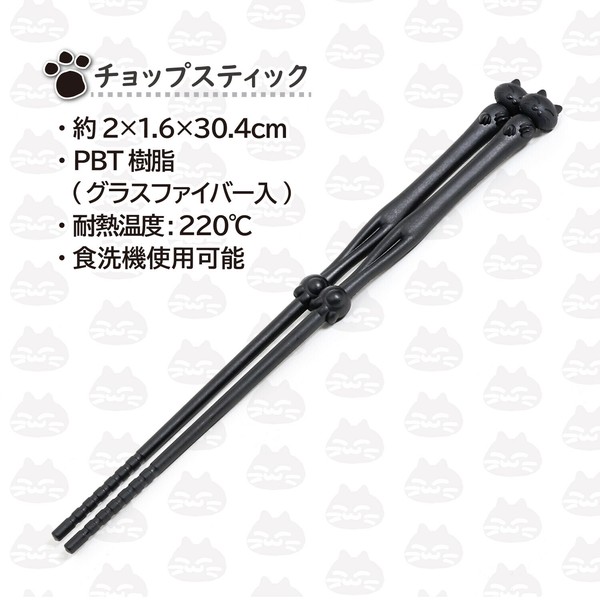 Astro（アストロ） 菜箸 ブラック 黒猫 日本製 滑り止め 箸先がつかない チョップスティック 510-21 thumbnail 2