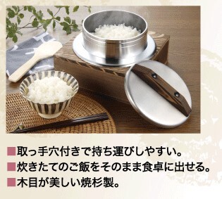 釜置き台 2合用 thumbnail 4