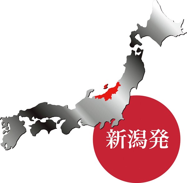 釜置き台 2合用 thumbnail 5