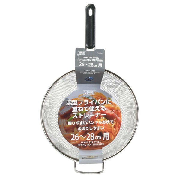 リバティーコーポレーション（Liberty Corporation） ステンレス製 フライパンストレーナー 26〜28cm用 LD-412 Style Kitchenware thumbnail 2