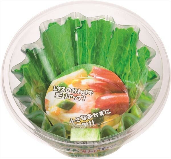 Mitsubishi Aluminum(三菱アルミニウム) おかずカップ レタスケース小玉18枚 【お弁当用品】