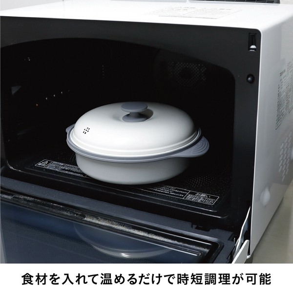 CB JAPAN（シービージャパン） レンジグリル深型 蒸し皿付き レンジ調理 簡単 時短 thumbnail 3