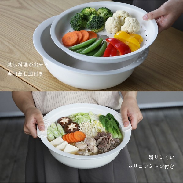 シービージャパン 年中使える蒸し皿付き卓上鍋 蒸し料理 鍋 2WAY copan thumbnail 2