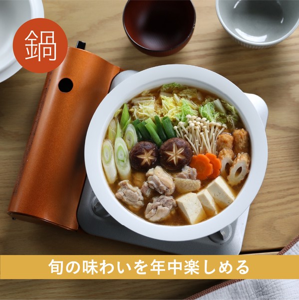 シービージャパン 年中使える蒸し皿付き卓上鍋 蒸し料理 鍋 2WAY copan thumbnail 7